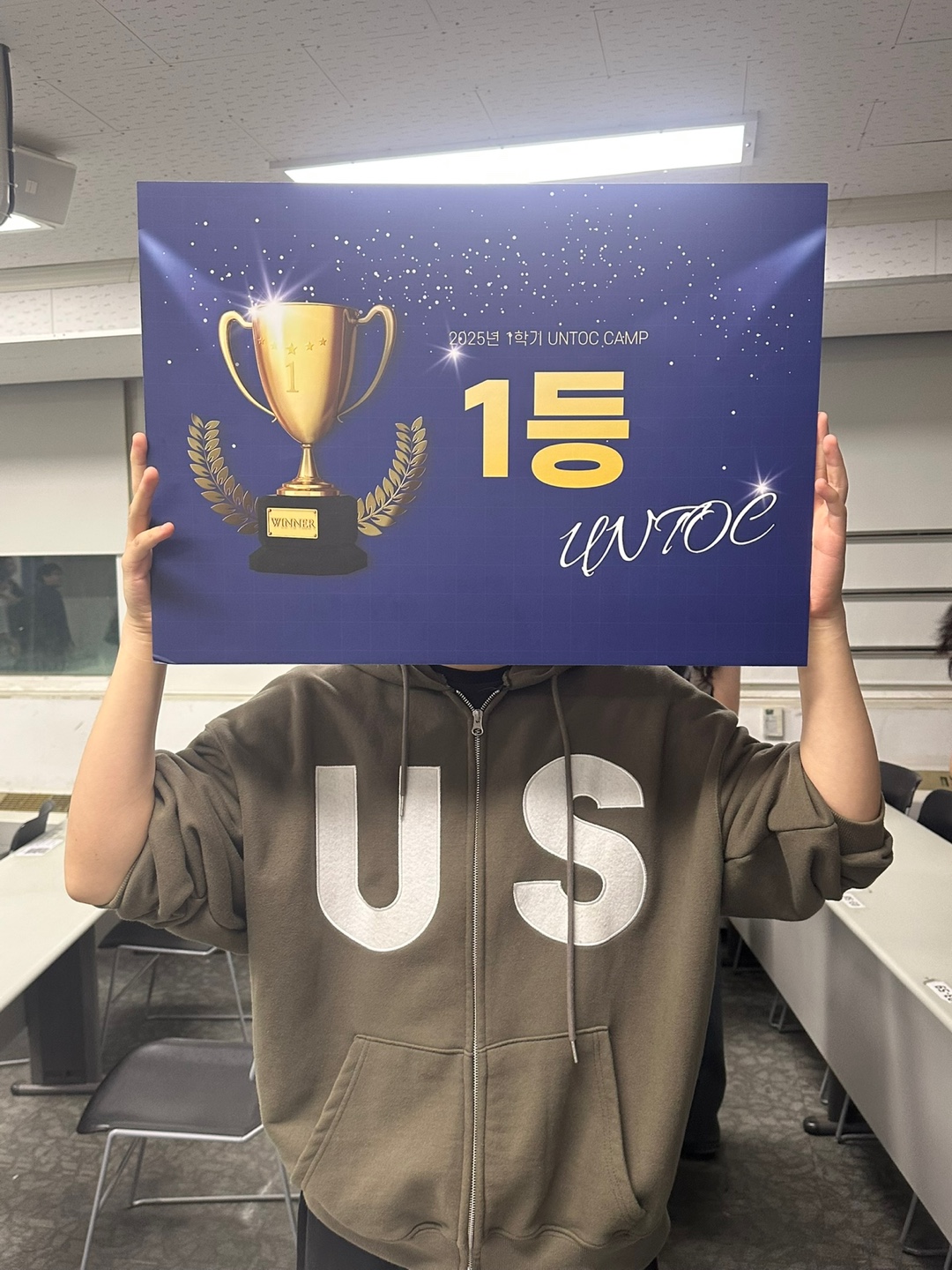 2025년 1학기 UNTOC 캠프에서 1등을 수상한 BOOKUS v1 프로젝트