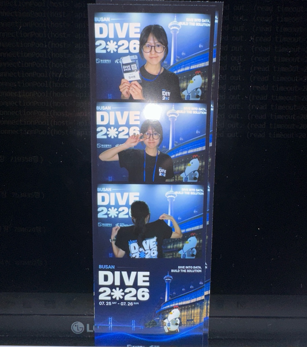 DIVE 2026 해커톤 현장에서 촬영한 참가 기념 사진