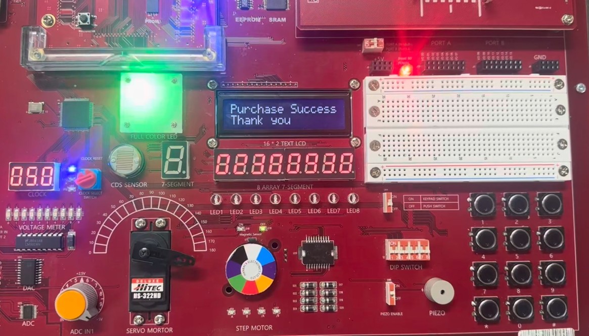 FPGA 보드로 구현한 디지털 자판기